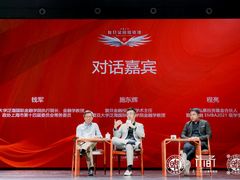 -复旦大学相辉堂