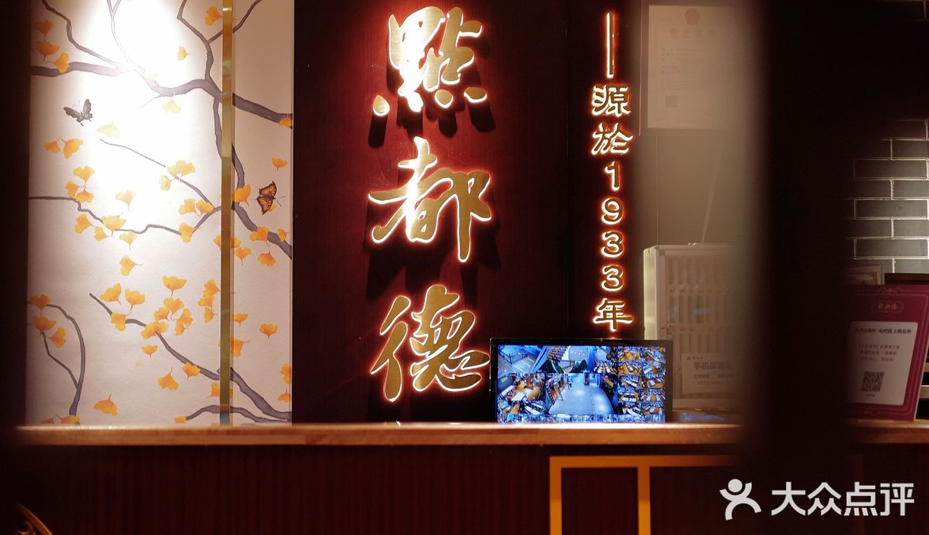 深圳探店｜点都德冬日系列 の 暖心上市 💕