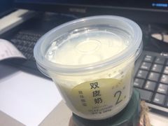 -宝珠奶酪(长宁金虹桥店)