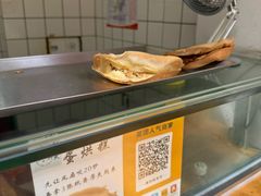 -易老大蛋烘糕(奎星楼总店)
