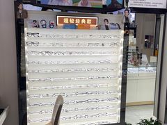 -创视镜匠眼镜管家(太升南路店)
