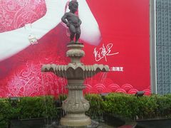 -莲花国际广场