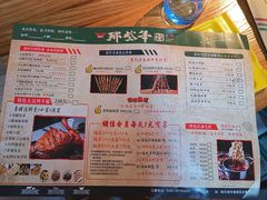 -那些年记忆烧烤