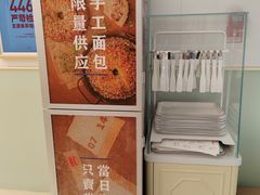 -红星前进面包牛奶公司(畅春园店)
