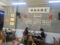 大堂-咏勝锑锅麻辣烫(净居寺路总店)