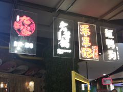 -宁波鄞州万达广场