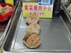 -陈记紫菜饼(湖滨霞店)