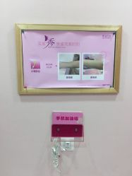 -晶奕空间专业脱毛连锁机构