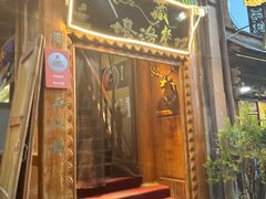 -塔洛藏餐吧(香格里拉古城店)