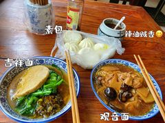 -西园寺