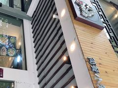 门面-红小满休闲餐厅(十全街店)