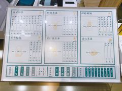 -茶也运也(望京万科店)