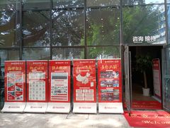 -天籁艺术高考培训学校·重庆艺考集训