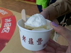 -老鼎丰(靖宇街总店)