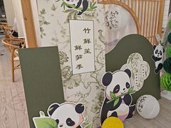 -竹鲜笙全竹宴(国色天香店)
