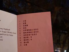 -毛辣果·酸