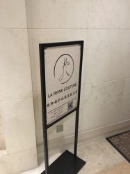 -拉瑞娜LaReine婚纱礼服高级定制