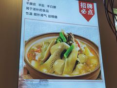 -味道家宴