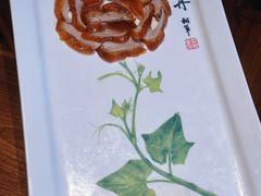 -北京全聚德(王府井店)