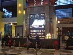 -韶关经律论国际酒店温泉