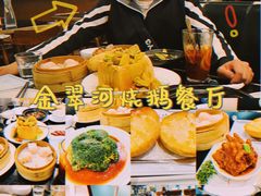 水晶虾饺皇-金翠河烧鹅餐厅(北城天街店)