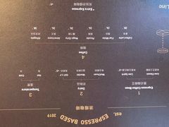 菜单-Line 咖啡(石厦花园店)