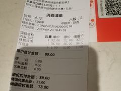 -味上湘菜馆(岳麓山店)