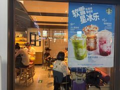 -星巴克(天津火车站店)