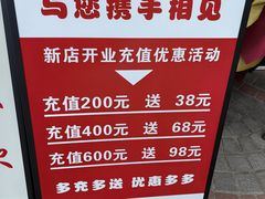 -金城宴兰州牛肉面(江湾阳光天地店)