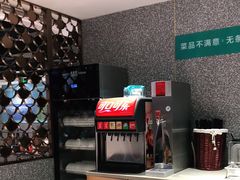 -半天妖烤鱼(东方新天地店)