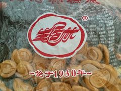 -生活林(河北路店)