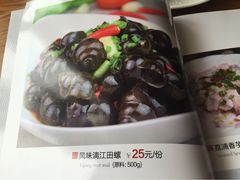 iphone_upload_pic-桂客膳房·珍品堂