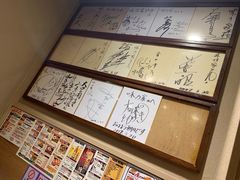 大堂-味乃家 本店