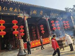 -关林