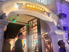 -IL TEATRO 精品意大利餐厅