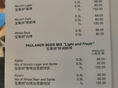 菜单-宝莱纳餐厅(滨江店)