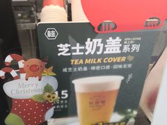 -桂桂茶(金谊广场店)