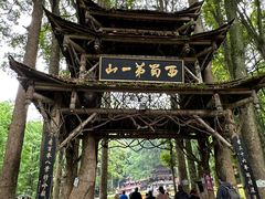 -青城山