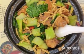 Spicy Braised Chicken Rice (Large Portion)