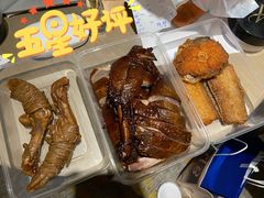 -狗撵鸭(泰山公寓店)
