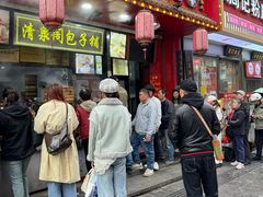 -清泉阁包子铺(中山路店)