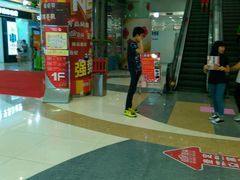 android_upload_pic-惠润广场