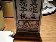 -太二酸菜鱼(海口友谊广场店)