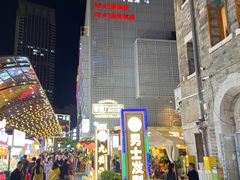 -南屏步行街