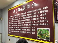 -榕江牛瘪牛肉火锅