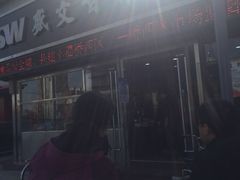 -盛文甘栗(中华大街店)