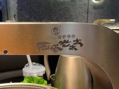 -西塔老太太泥炉烤肉(龙湖北苑天街店)