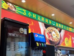 -华记煲仔华·煲仔饭(三元里万科里店)