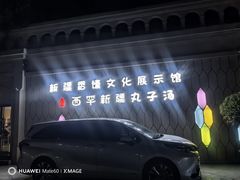 -新疆大厦·慕士塔格餐厅