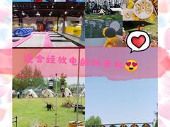 -前小桔亲子创意农场·草莓采摘·露营烧烤